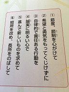 5nenu