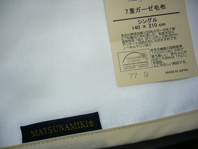 s-P1040970.jpg