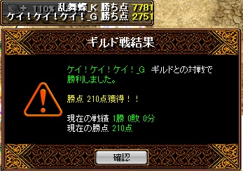 RedStone 12.03.13[06].jpg