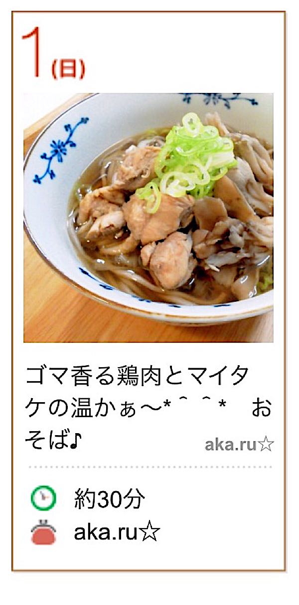 rblog-20151020064646-02.jpg