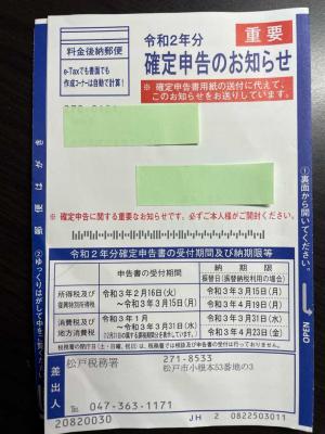 学級新聞 団結心 Next Peak Diary 楽天ブログ