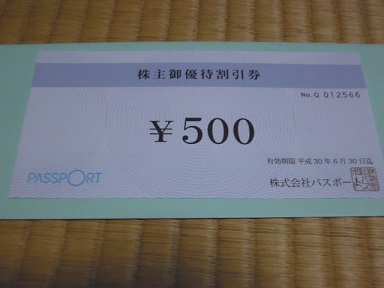 P1020926.JPG