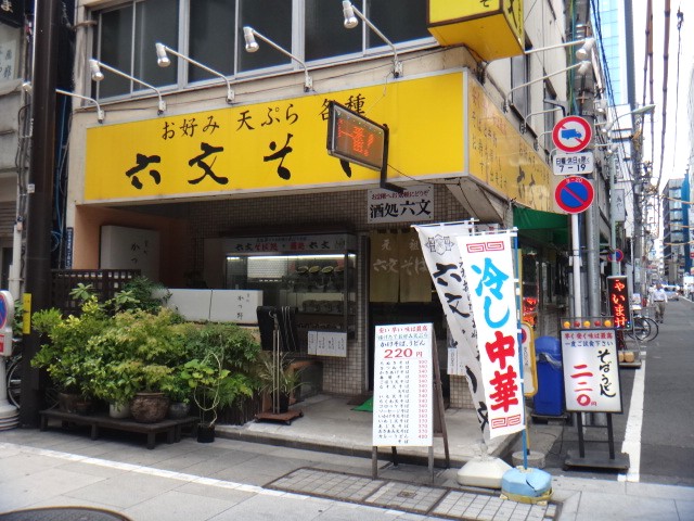 六文そば