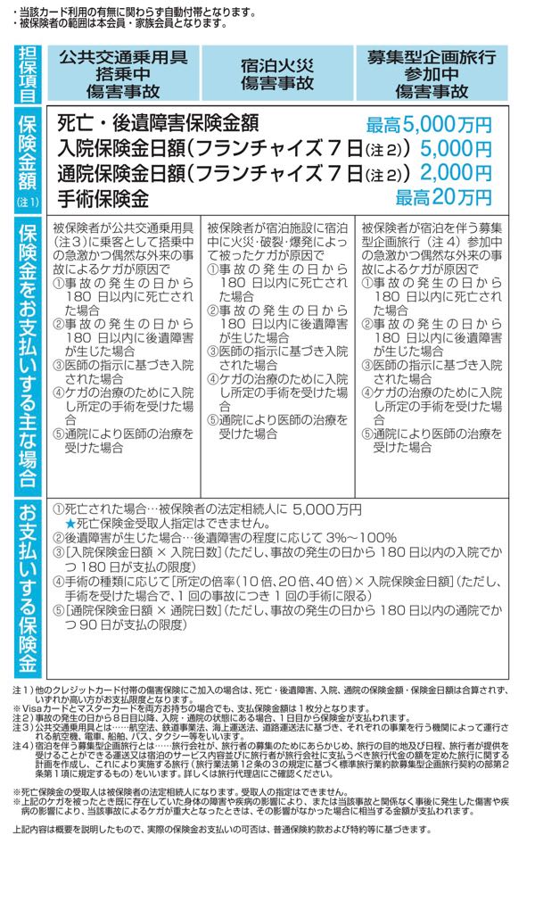 rblog-20180820192124-03.jpg