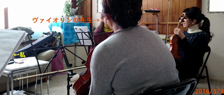 ３／３練習開始前.jpg