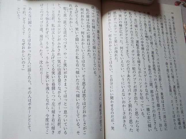 トンビの羽 笑いのツボに入る 英語で読む 源氏物語 老いてこそ勉強 楽天ブログ