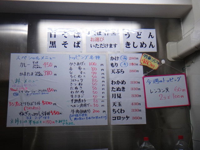 みどりと風のシンフォニー