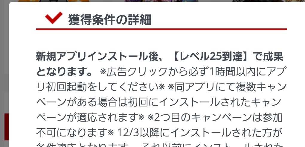 ポケコロ のんびりレベリング レベル25を目指す 生活をちょっと豊かにするブログ 楽天ブログ