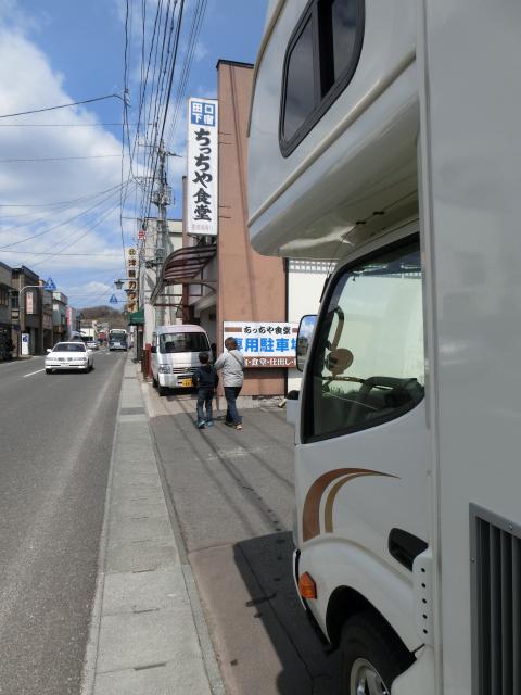 CIMG0116.jpg