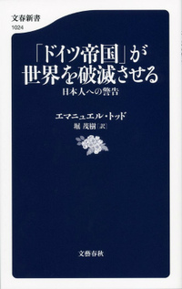 ドイツ