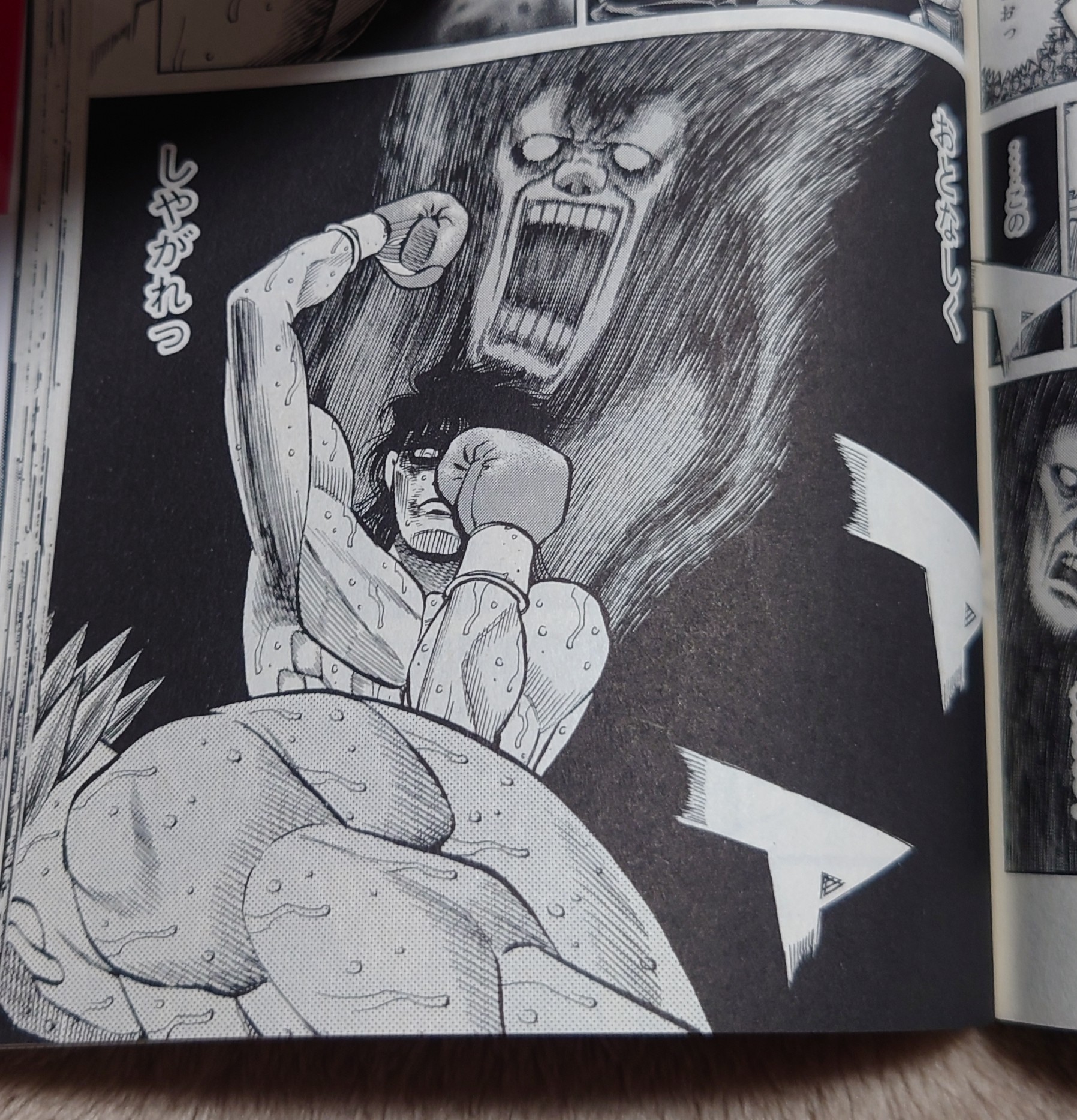 はじめの一歩　漫画 Amazon.co.jp: はじめの一歩（142） (週刊少年マガジン
