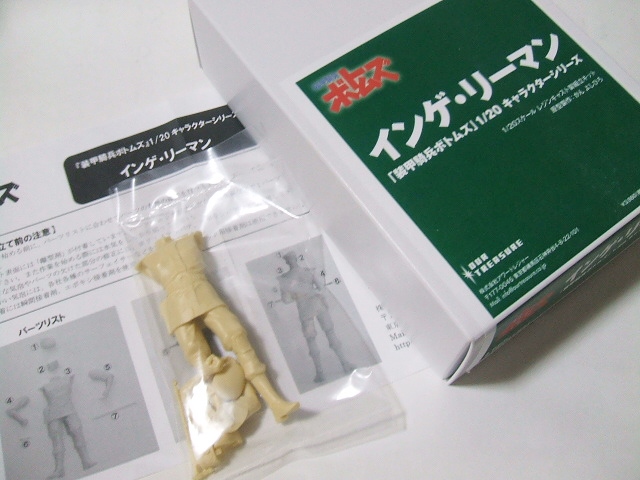DSCF4243.JPG