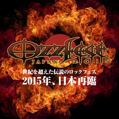 Ozzfest Japan 2015