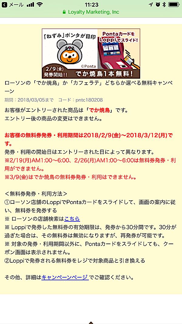 rblog-20180221231059-05.jpg