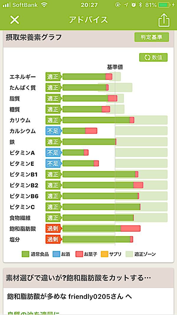 rblog-20181026202850-02.jpg