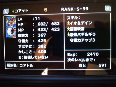 150602_DQM_T3D_Koatol.JPG