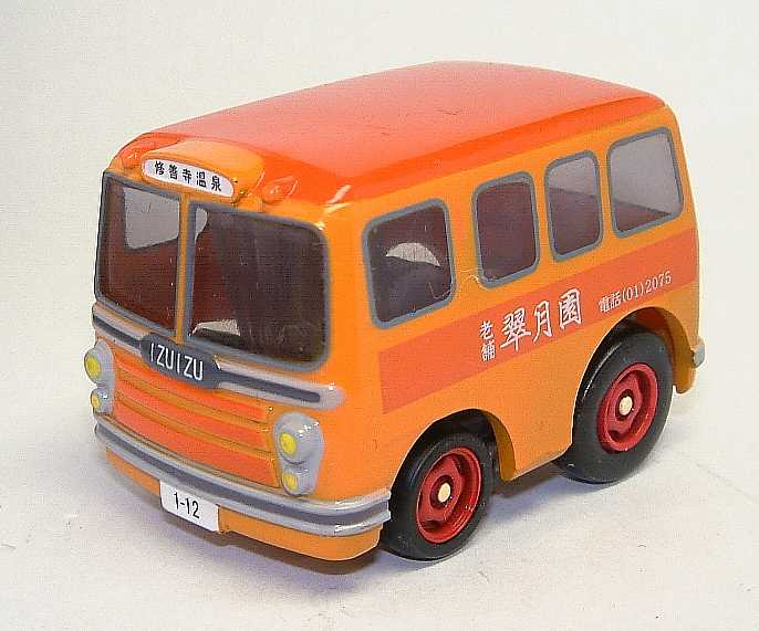 チョロQ 温泉バスシリーズ | おん鐵 - 楽天ブログ