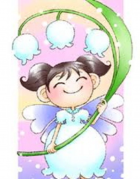 花imagesCAW5Z8ATすずらん５月の誕生.jpg