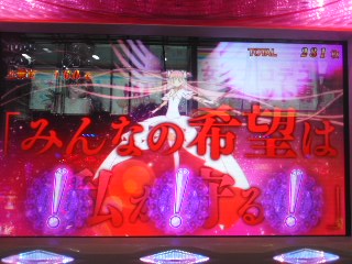 期待の赤追撃