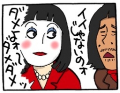 日本エ~1.JPG