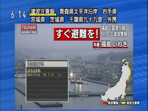 11月22日福島地震