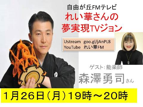 森澤勇司.jpg