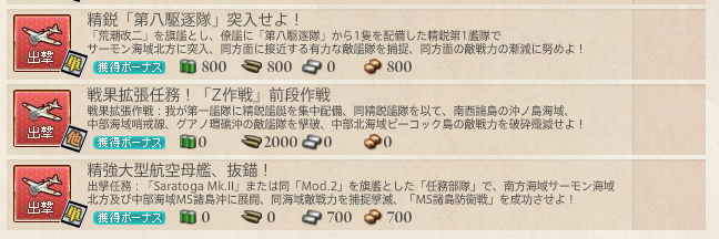 6 5第2基地航空隊解放 Taco31の これでいいのだっ 楽天ブログ