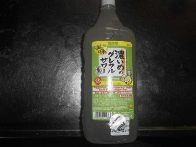 新政酒造の「新年純米しぼりたて」2023 イソポカムイ(Isopokamuy