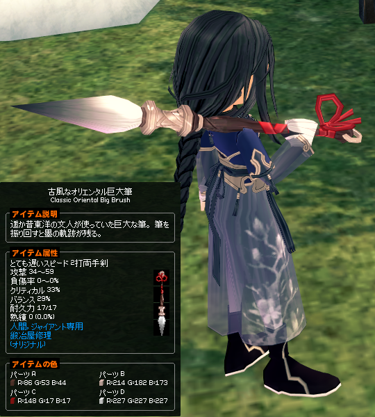 １５周年記念 イベント簡易まとめ ヒグマはともだち This Is A Fantasy Life On A Milletian 楽天ブログ