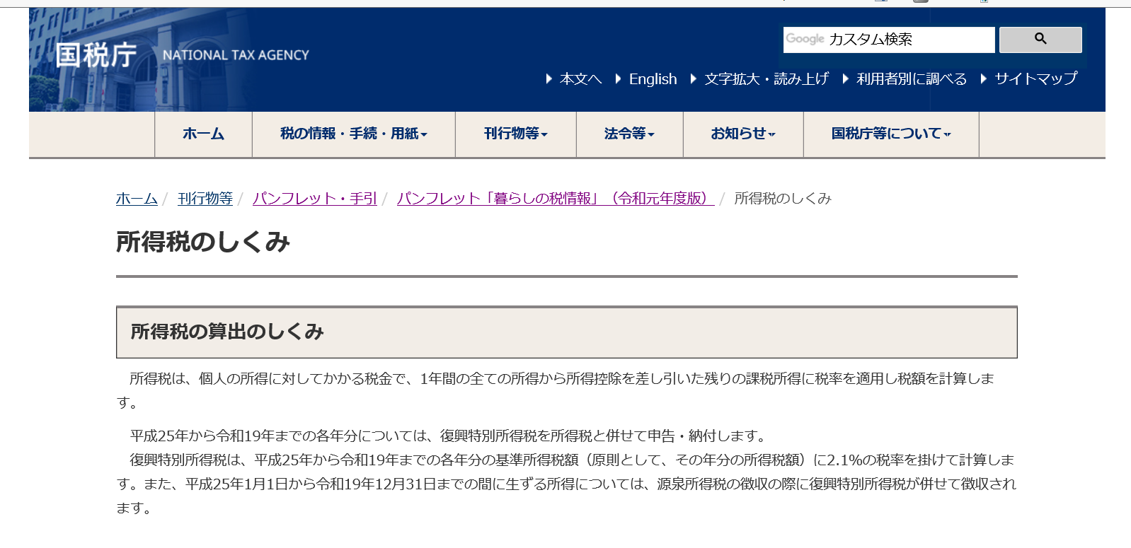 新着記事一覧 学び活かすのブログ 楽天ブログ