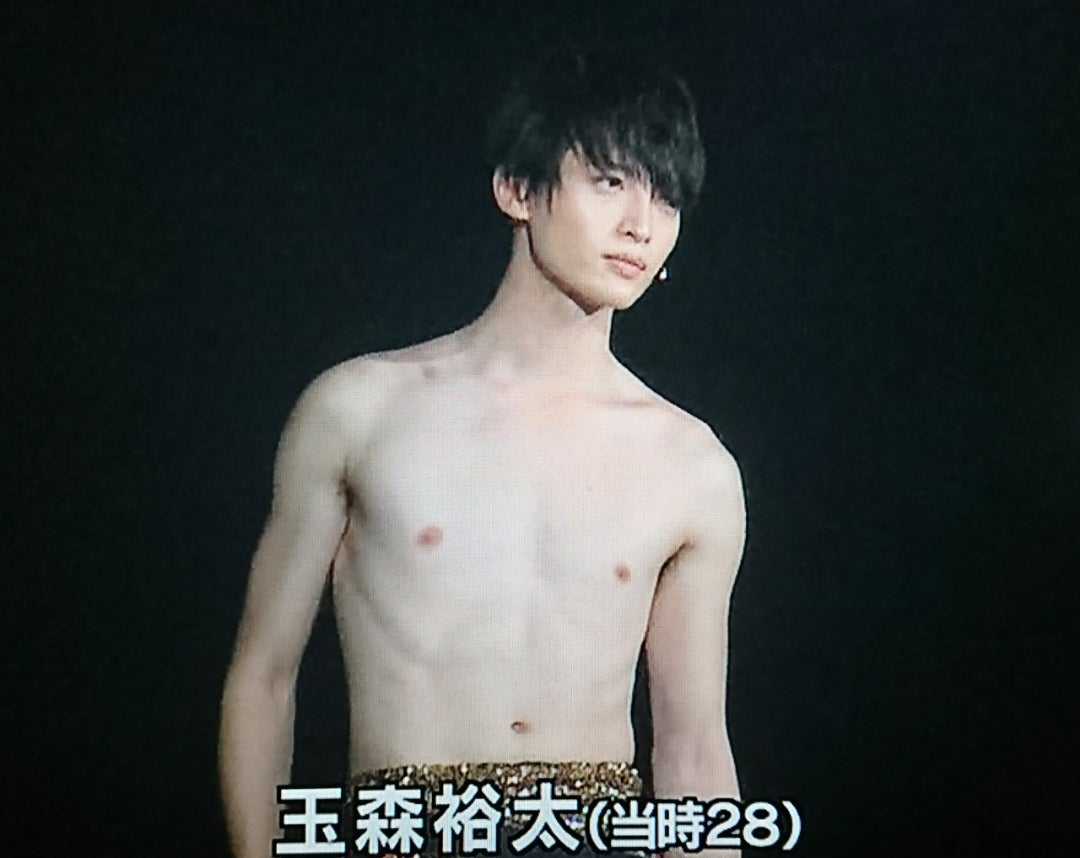 玉森 裕 太 ヌード