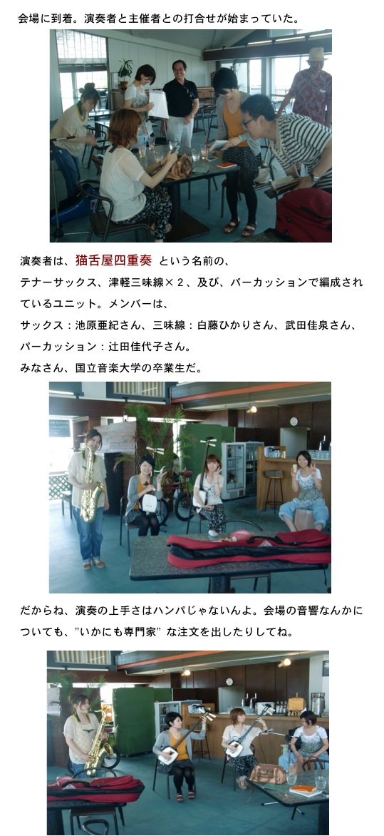 2013.06.17-3.jpg