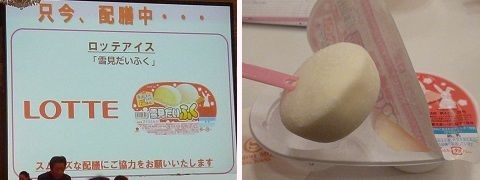 会場試食タイム画像1.jpg