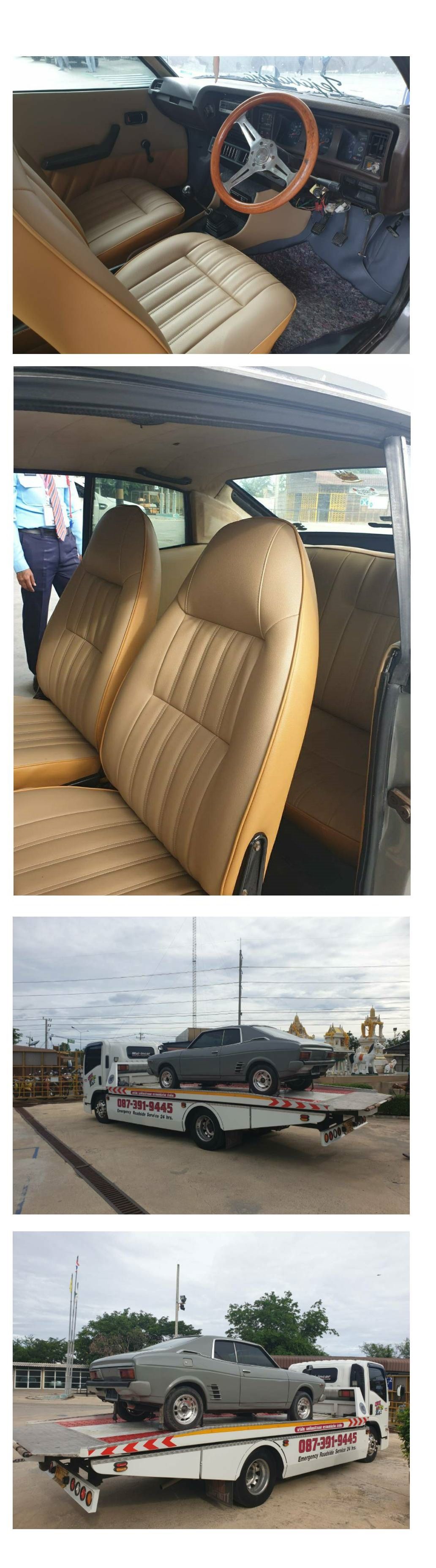 車 スバル1975年式レオーネ パタヤの短足じじ 楽天ブログ