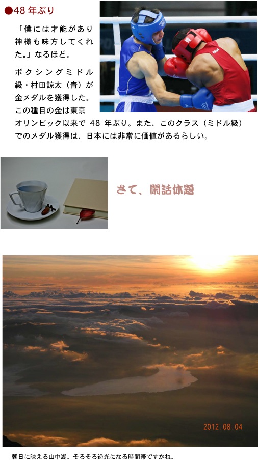 2012.08.12-5.jpg
