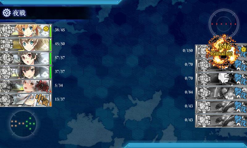 艦これ-324.JPG