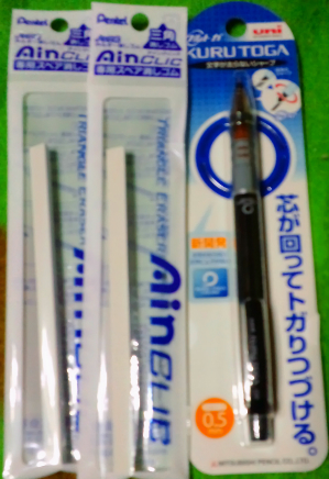 セールで購入した物