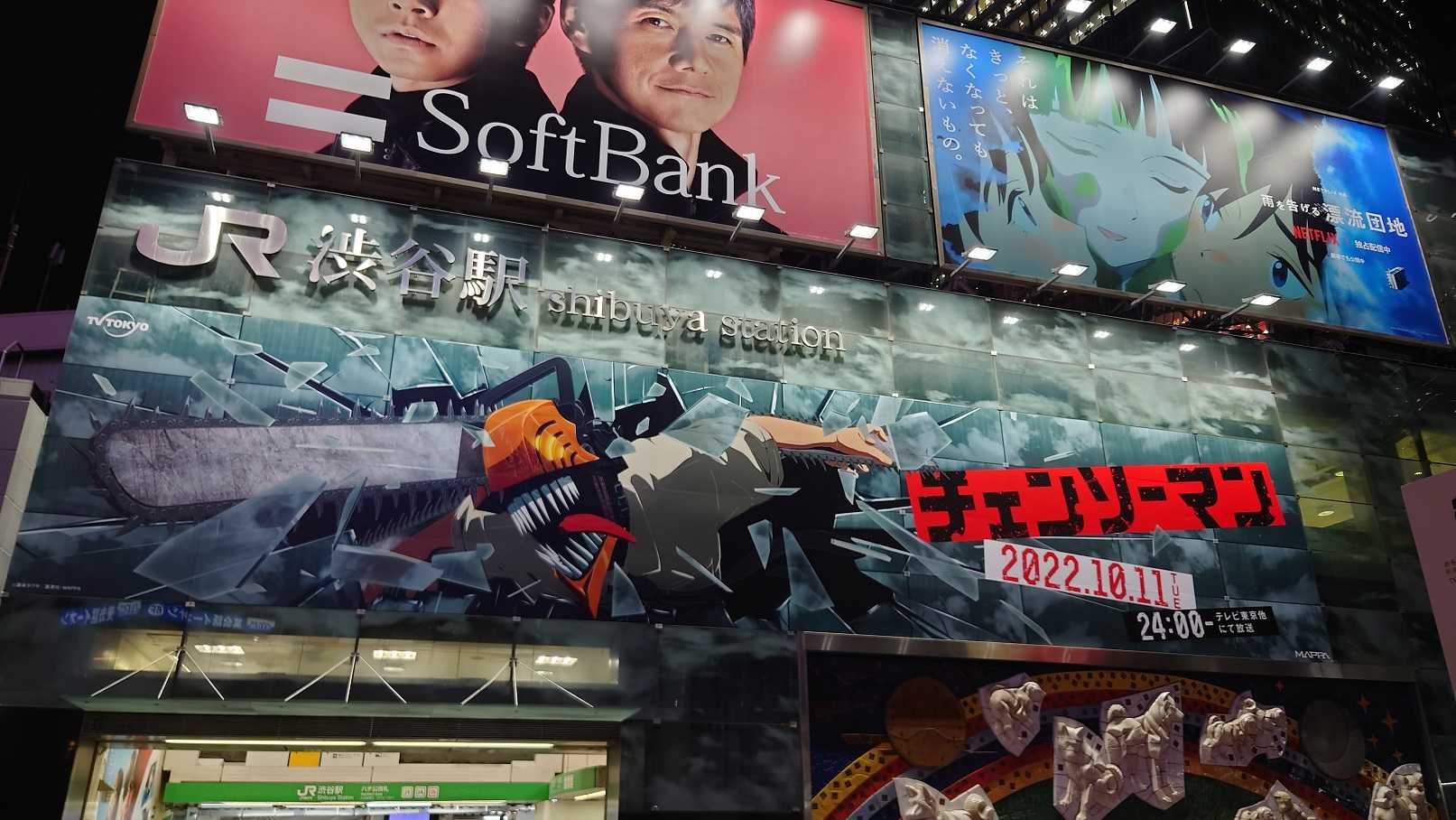 チェンソーマン　ポスター　1巻 チェンソーマン 1巻コミックポスター 非売品