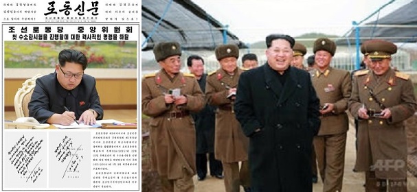 北朝鮮ｰ2