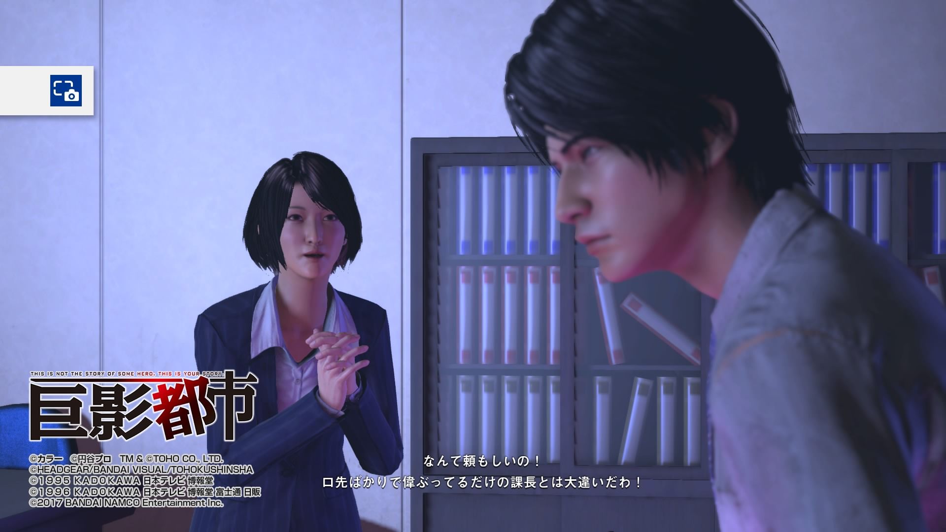 巨影都市 風流先生の貧乏金なし 楽天ブログ