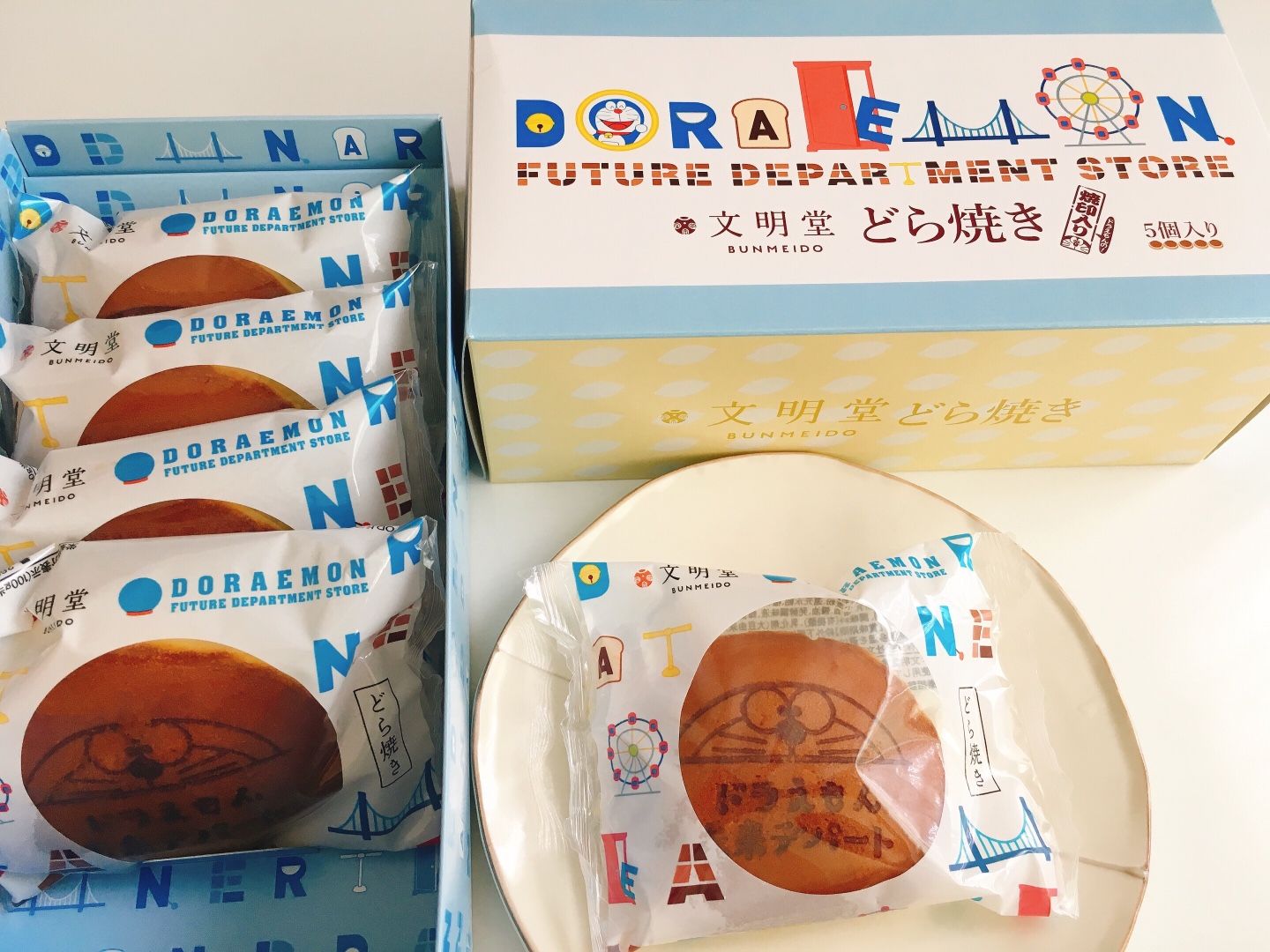 文明堂のドラえもんどら焼き たべたもの かったものあれこれ 楽天ブログ