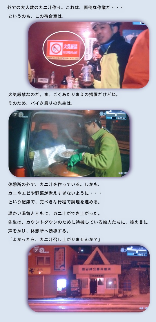 2014.03.02-4.jpg