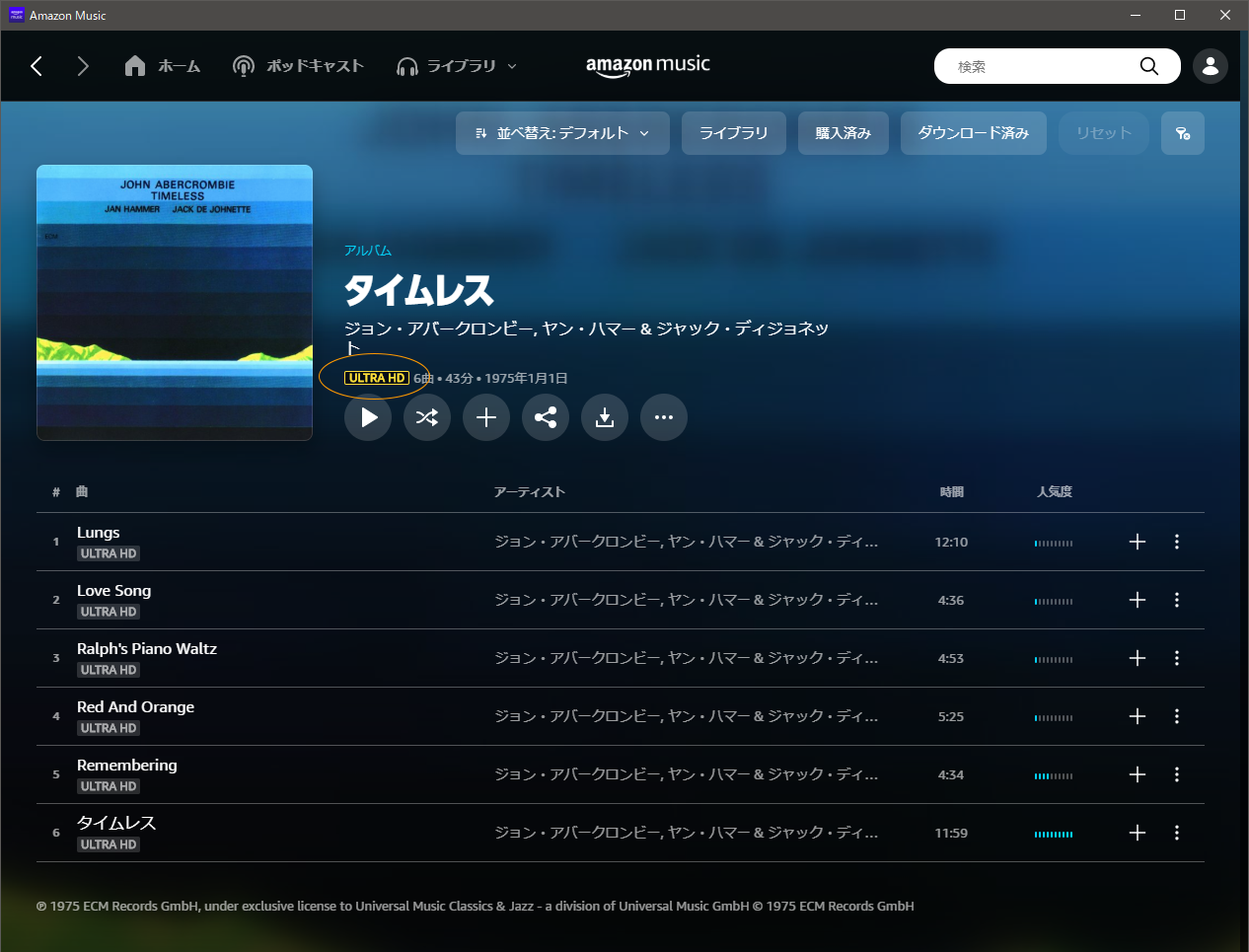 amazon music ultra hd compatible devices amazon music ultra hd compatible devices