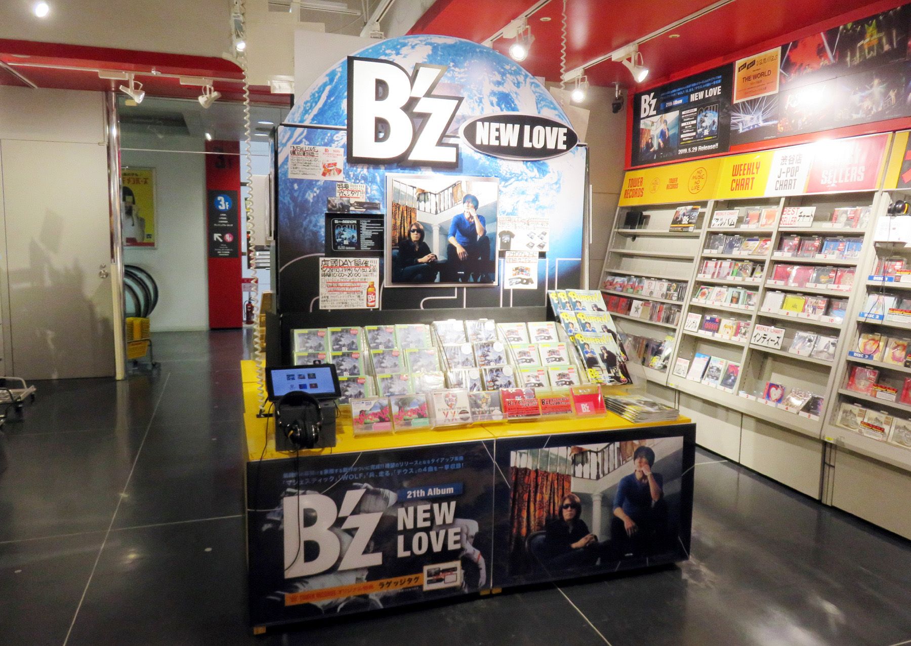 渋谷TSUTAYA & 渋谷タワレコ店頭Day B'z「NEW LOVE」#アルバム | B'zFan ON★THE★NET - 楽天ブログ