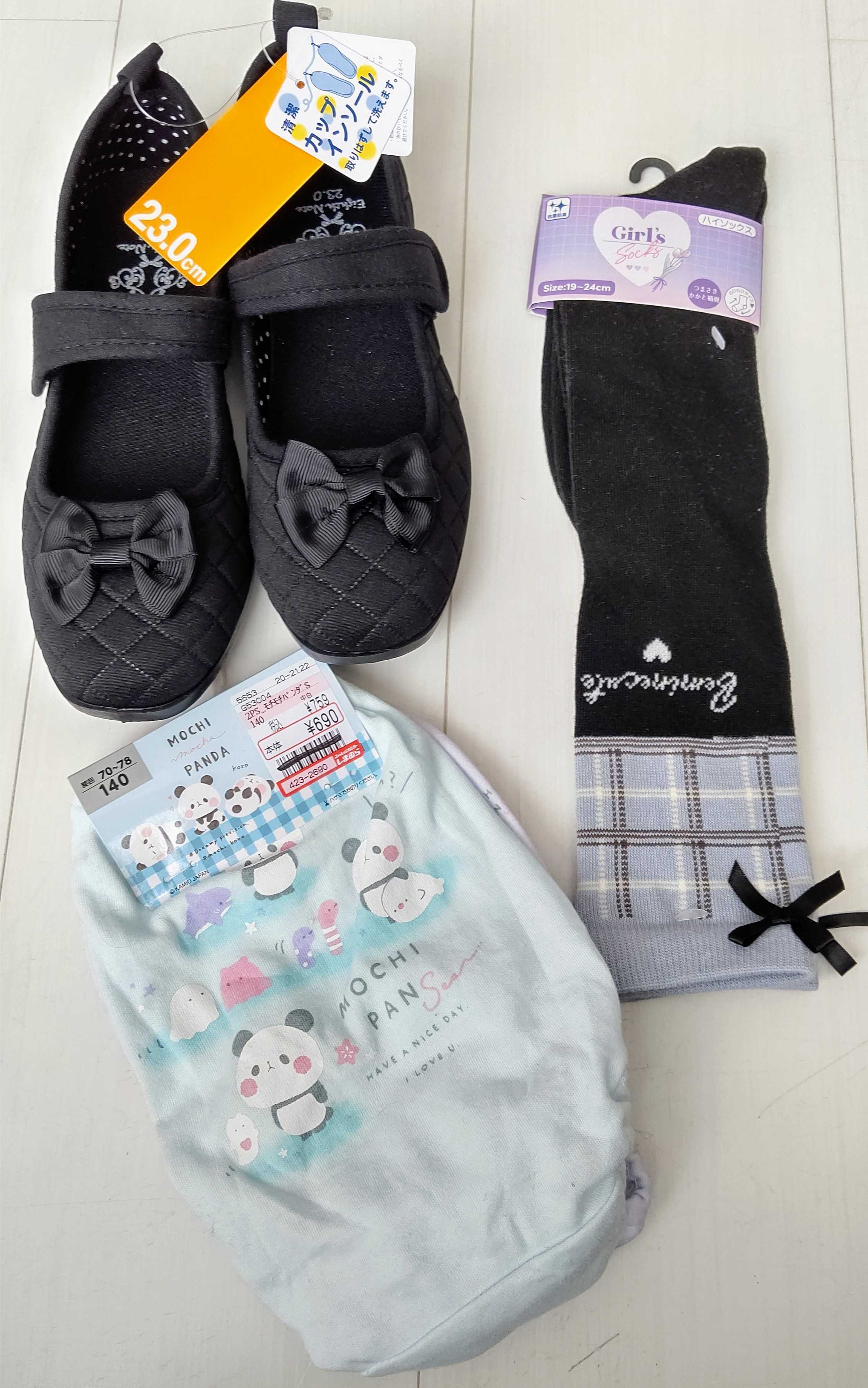 バースデイ しまむら購入品 Happyhappydiary 楽天ブログ