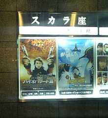映画チラシサイト：夢・夢のあと