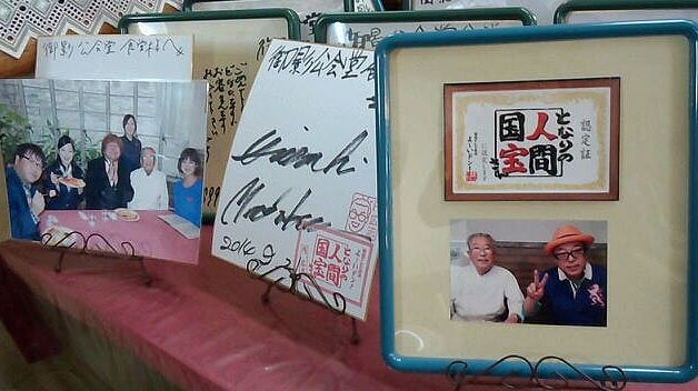 有名人来店.jpg