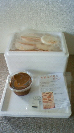 ごへいもち.jpg