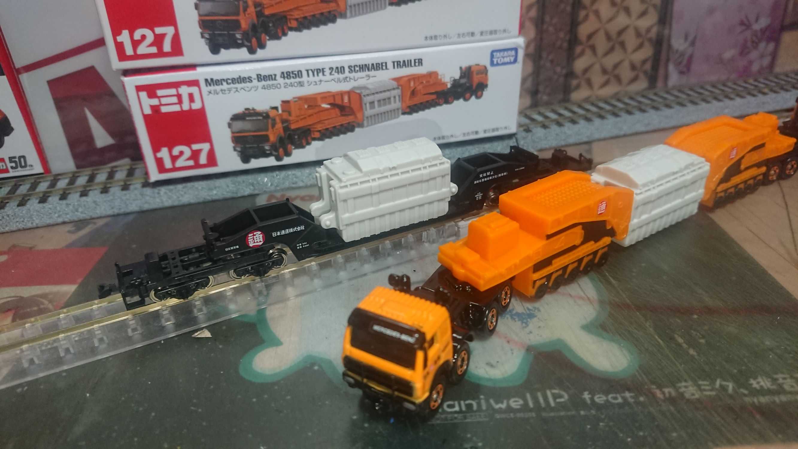 シキ1000の積荷 Cyber Train 楽天ブログ