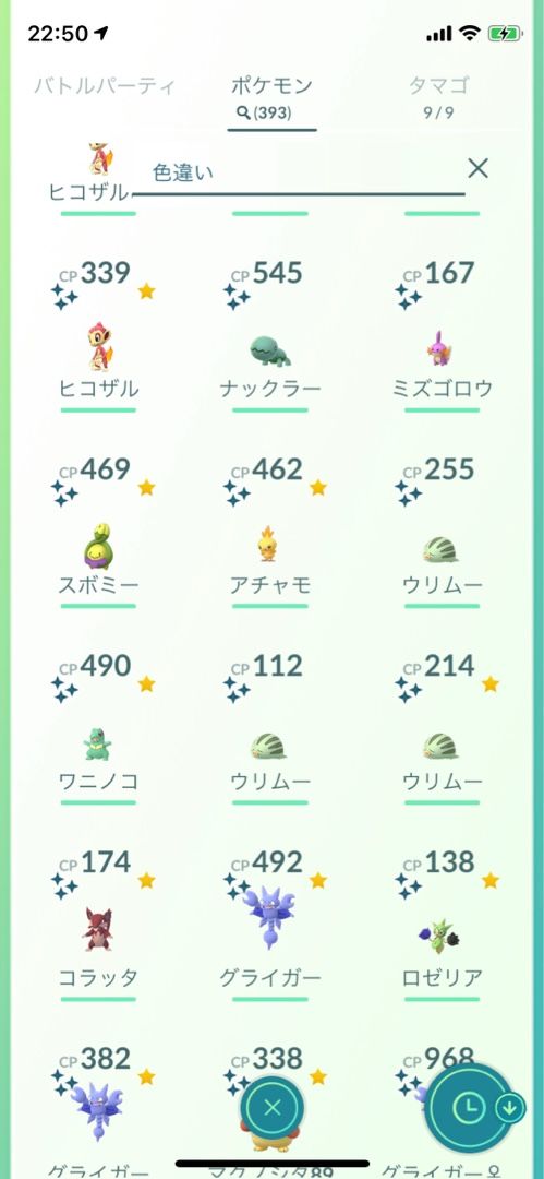 ポケモンgo 12月の色違い たろさん70のブログ 楽天ブログ